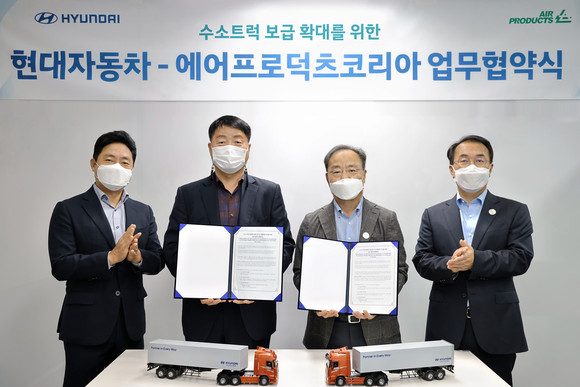 유원하 현대차 국내사업본부장(왼쪽에서 두 번째), 김교영 에어프로덕츠 코리아 대표이사(왼쪽에서 세 번째) 등 주요 관계자들이 기념사진을 촬영하는 모습. ⓒ 현대자동차