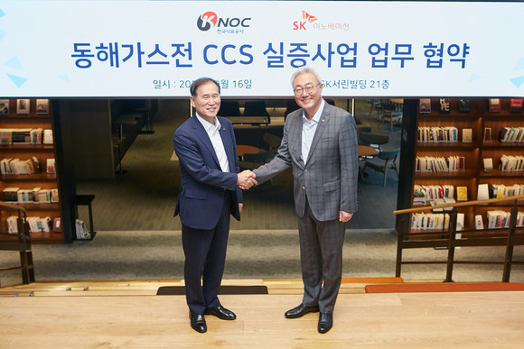 (왼쪽부터)김동섭 한국석유공사 사장과 김준 SK이노베이션 총괄사장이 지난 16일 SK서린빌딩에서 CCS 사업 국책과제를 성공적으로 수행하기 위한 업무협약을 체결 후 기념촬영을 하고 있다. ⓒ SK이노베이션