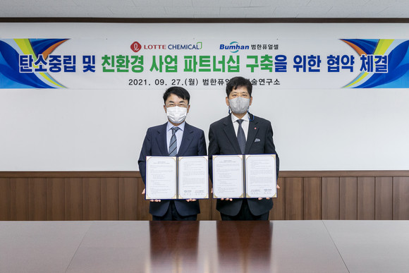 (왼쪽부터)정영식 범한퓨얼셀 대표와 김연섭 롯데케미칼 ESG경영본부장이 탄소중립 및 친환경 사업 파트너십 구축을 위한 협약을 체결 후 기념사진을 촬영하고 있다. ⓒ 롯데케미칼