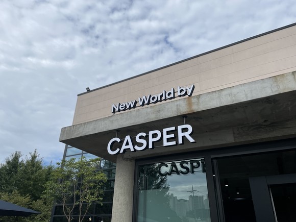 용인에 위치한 브랜드 쇼룸 캐스퍼 스튜디오. = 노병우 기자