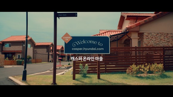 프리미어 오프닝 필름에서는 캐스퍼 온라인 마을에서 사람들이 다양한 방식으로 캐스퍼를 활용하고 공식 웹사이트를 즐기는 모습을 보여준다. ⓒ 현대자동차