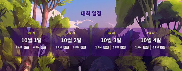 이번 대회에는 총 3억원의 상금이 걸려 있으며, 우승을 차지한 세계 챔피언에게는 약 5230만원이 주어진다. ⓒ 라이엇 게임즈