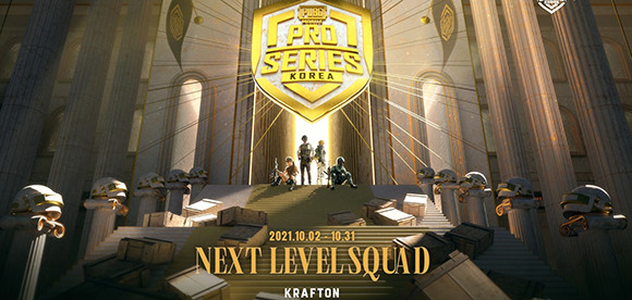 PMPS 참가팀은 총상금 7300만원을 놓고 2주간 위클리 스테이지와 3주간의 위클리 파이널을 치른다. ⓒ 크래프톤