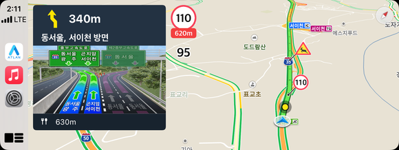 맵퍼스가 내비게이션 애플리케이션 아틀란 iOS 버전의 업데이트를 실시, 애플 카플레이를 지원한다. ⓒ 맵퍼스