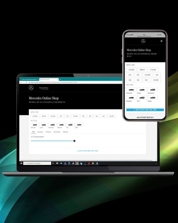 메르세데스-벤츠 코리아가 지난 8일 공식 온라인 판매 채널 '메르세데스 온라인 숍'을 통해 온라인 차량판매를 시작했다. ⓒ 메르세데스-벤츠 코리아