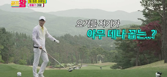 이상우는 필드 안에선 골프왕, 필드 밖에선 패션왕으로 주목받고 있다. ⓒ 한성에프아이