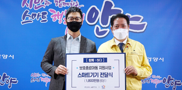펄어비스는 지역 사회 및 재난으로 인한 도움이 필요한 곳에 후원 활동을 꾸준히 전개하고 있다. ⓒ 펄어비스
