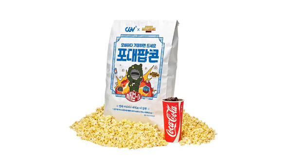 배틀그라운드 모바일 공식 커뮤니티 채널에서는 이용자를 대상으로 '모배 포대팝콘 증정 이벤트'도 진행한다. ⓒ 크래프톤