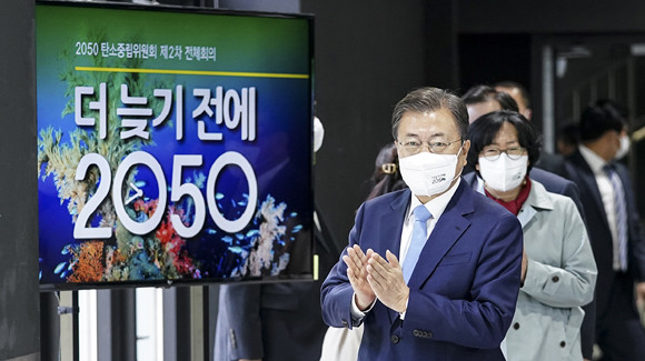 2050 탄소중립위원회는 탄소중립 사회로의 전환을 위해 국가의 주요 정책과 계획을 심의하고 총괄하는 민·관 거버넌스 기구로 지난 5월29일 대통령 직속 위원회로 출범했다. ⓒ 청와대