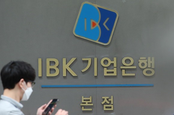 IBK기업은행은 중소기업 제품을 홍보하고 다양한 할인 혜택을 고객에게 제공하기 위한 'IBK제휴몰'을 신설하고 대고객 이벤트를 실시한다. ⓒ 연합뉴스