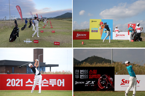KPGA 스릭슨 투어가 2부 투어인 챌린지 투어의 선수들의 성장과 꿈을 돕고 있다. ⓒ 던롭