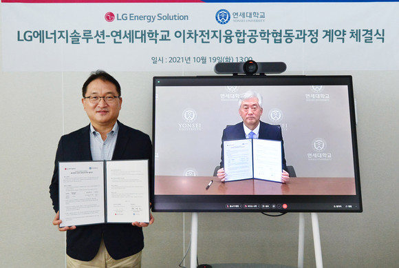 김흥식 LG에너지솔루션 최고인사책임자(CHO) 부사장(왼쪽)과 명재민 연세대 공과대학장(화면)이 지난 19일 비대면 온라인 방식으로 '이차전지융합공학협동과정 계약 체결식'을 진행한 뒤 기념 촬영을 진행하고 있다. ⓒ LG에너지솔루션