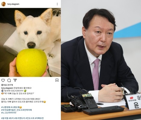 국민의힘 대권주자인 윤석열 전 검찰총장(오른쪽)이 22일 SNS에 올린 게시물. ⓒ 윤석열 인스타그램·연합뉴스