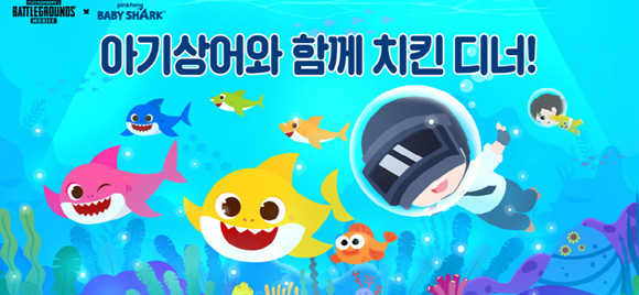 핑크퐁 아기상어 콜라보레이션 아이템 및 이벤트에 대한 보다 자세한 내용은 배틀그라운드 모바일 공식 카페를 통해 확인 가능하다. ⓒ 크래프톤