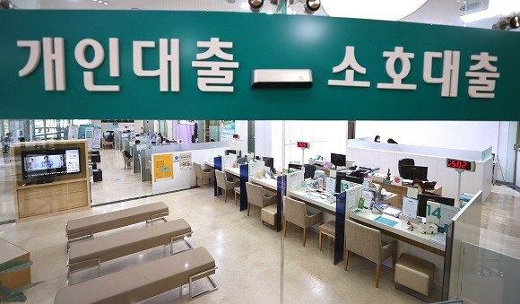 금융당국은 26일 가계부채 증가를 줄이기 위해 상환능력을 중심으로 대출 심사를 강화한다는 게 주요 골자인 '가계부채 관리 강화방안'을 발표했다. ⓒ 연합뉴스
