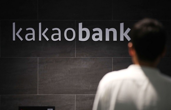 카카오뱅크는 28일 한국은행에게 인터넷전문은행 국고금수납점으로 승인받았으며 내달 1일부터 국고금 수납업무를 취급할 예정이다. ⓒ 연합뉴스