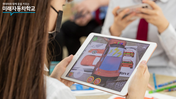 현대차가 '현대차와 함께 꿈을 키우는 미래 자동차 학교'를 모집한다. ⓒ 현대자동차
