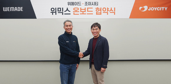 위믹스 플랫폼에서 서비스될 조이시티의 블록체인 게임들은 위믹스 생태계에 합류하게 된다. ⓒ 위메이드