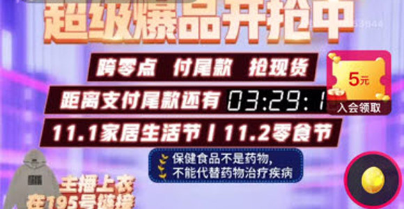 NHN커머스 자회사 NHN에이컴메이트는 중국 및 글로벌 온라인 몰에서 브랜드 판매 및 운영 대행 서비스를 제공하고 있다. ⓒ NHN