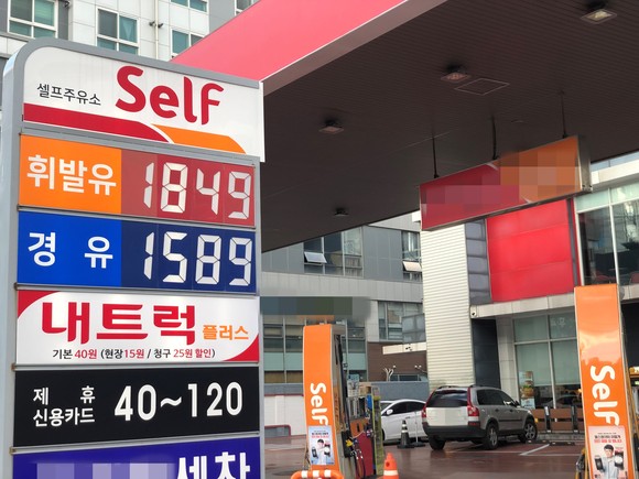 지난 12일 유류세 인하분을 반영하기 전 경기도의 한 주유소. = 이수영 기자