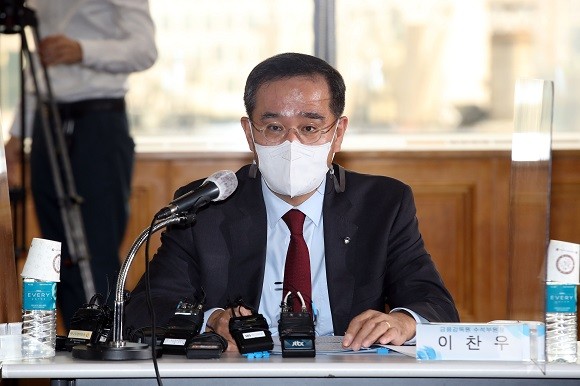 금융감독원은 19일 서울 전국은행연합회에서 8개 시중은행 여신담당 부행장과 간담회를 열고 각 은행의 대출금리 산정·운영이 모범규준에 따라 충실하게 이뤄지고 있는지 점검하겠다는 입장을 밝혔다. ⓒ 연합뉴스
