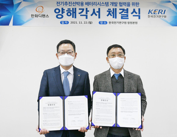 한국전기연구원 창원 본원에서 진행된 체결식에는 손재일 한화디펜스 대표이사(왼쪽)와 명성호 한국전기연구원장 등 양측 주요 관계자들이 참석했다. ⓒ 한화디펜스