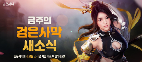 펄어비스는 '야르'의 전략적인 플레이 강화를 위해 다양한 덱을 구성할 수 있는 시스템을 준비중이다. ⓒ 펄어비스