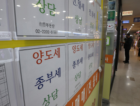 30일 서울 시내 부동산 중개업소 모습. ⓒ 연합뉴스