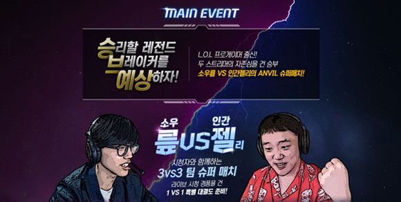 '앤빌'은 다양한 캐릭터를 선택할 수 있는 3D 탑다운 슈팅 액션 게임으로 실시간 멀티플레이를 지원하며 로그라이크 방식을 통해 다른 게임과 차별화했다. ⓒ 액션스퀘어