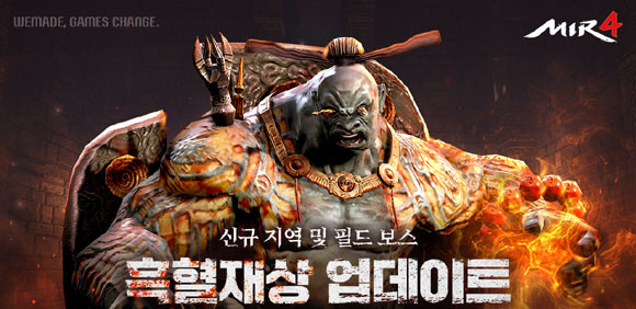 위업의 탑을 21단계로 올리면 최대 성장치인 170레벨에 도달할 수 있다. ⓒ 위메이드