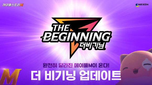올해 확률형 아이템 논란으로 엔씨소픝, 넥슨, 넷마블이 유저들로부터 큰 지탄을 받은 가운데 크래프톤과 카카오게임즈가 성장세를 보였다. ⓒ 넥슨