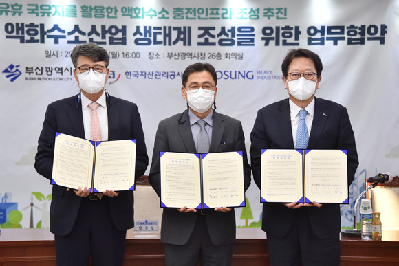 (왼쪽부터)현철 효성중공업 전무, 김윤일 부산시 경제부시장, 신흥식 캠코 사장 직무대행. ⓒ 부산시