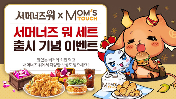 컴투스와 맘스터치는 함께 이번 협업을 진행하며, '서머너즈 워 세트' 판매 수익금 중 일부를 국제 구호개발 NGO 세이브더칠드런에 공동 기부한다. ⓒ 컴투스