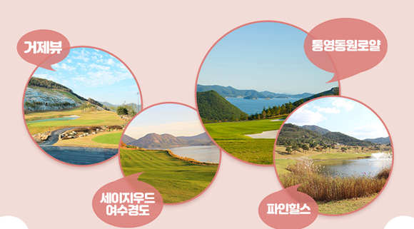 XGOLF가 동계 시즌 따뜻한 골프 여행을 경험할 수 있는 최적의 골프투어를 소개한다. ⓒ XGOLF