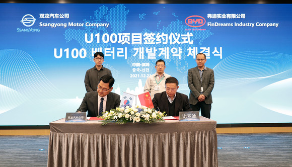 쌍용차가 글로벌 전기차 선도기업인 BYD와 전기차 핵심 부품인 배터리 개발 계약 및 배터리 팩 자체 생산을 위한 기술협력 MOU를 21일 체결했다. ⓒ 쌍용자동차