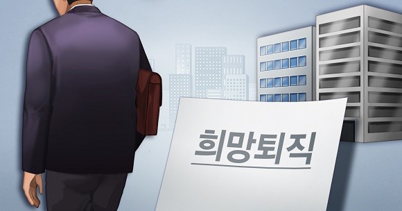 올해 시중은행 희망퇴직자 규모는 5000명에 달한다. ⓒ 연합뉴스