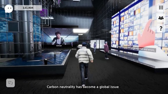 2022 현대차그룹 메타버스 신년회 지속가능 홀. ⓒ 현대자동차그룹