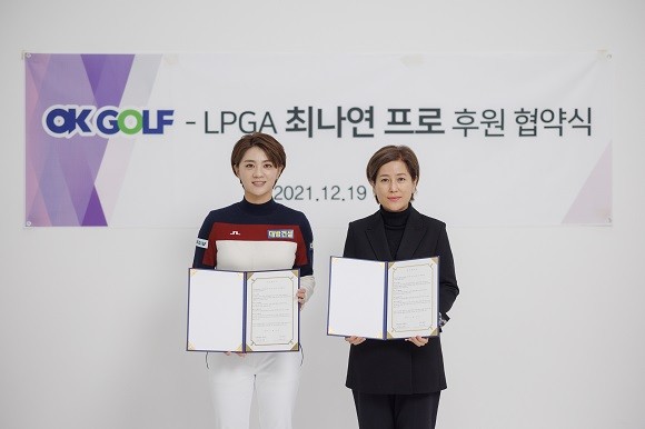 (왼쪽)최나연 선수가 이화진 오케이골프그룹 대표와 후원 협약을 체결하고 기념사진을 찍고 있다. ⓒ 오케이골프그룹