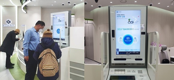 고객 대기 시간이 길어지자 로비 매니저(경비원)는 고객을 스마트 키오스크로 안내해 대기 순번을 빠르게 줄여나갔다. = 장민태 기자