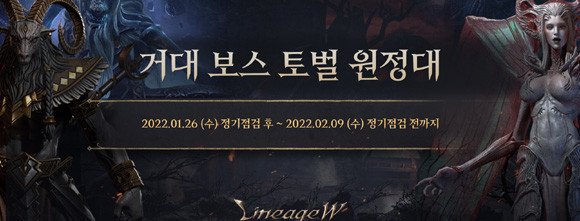 클래스 오리지널 스킨'은 기존에 선택한 성별과 다른 스킨도 활성화할 수 있다. ⓒ 엔씨소프트