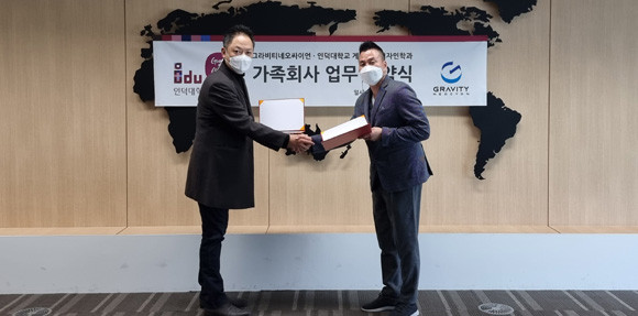 그라비티 네오싸이언은 2000년 설립된 △시스템 △콘텐츠 △서비스를 함께 지원하는 모바일 콘텐츠 전문 기업이다. ⓒ 그라비티