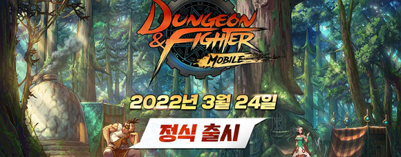 던파 모바일은 던전앤파이터 IP를 모바일로 재해석한 신작 게임이다. ⓒ 넥슨