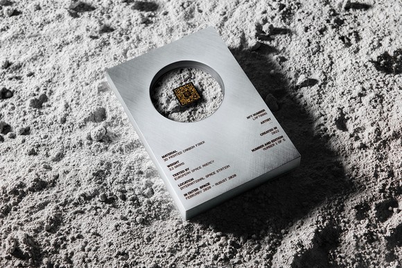 람보르기니 브랜드 역사상 최초의 NFT프로젝트, 람보르기니 스페이스 키. ⓒ 오토모빌리 람보르기니