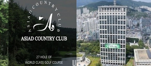 아시아드CC는 부산시가 지분 48% 소유하고 있는 지자체 유일한 골프장이다. ⓒ 프라임경제
