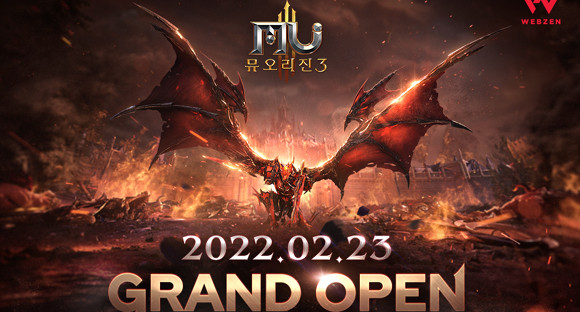 '뮤오리진3'는 스테디셀러 모바일 MMORG '뮤오리진' 시리즈의 최신작이다. ⓒ 웹젠