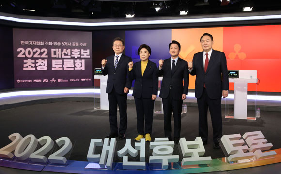 두 번째로 열린 TV토론에서 또 다시 '대장동' 문제가 거론됐다. ⓒ 연합뉴스