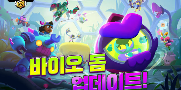 '이브'는 러프스 대령의 스타 포스 트리오에 소속된 작은 벼룩 컨셉의 브롤러로, 물 위를 이동하며 공격할 수 있는 점이 특징이다. ⓒ 슈퍼셀