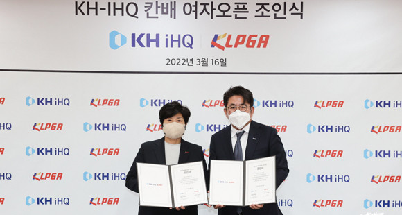 조인식에는 박종진 IHQ 총괄사장과 강춘자 한국여자프로골프투어 강춘자 대표이사가 참석해 'KH-IHQ 칸배 여자오픈' 개최 조인서에 서명했다. ⓒ KLPGA