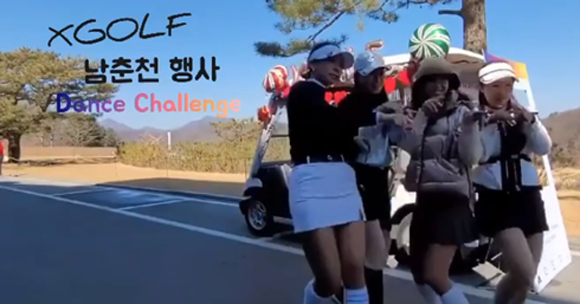 최근 골프업계의 최다 관심사인 MZ세대 골퍼드르이 주요 키워드 중 하나는 '명랑골프'다. ⓒ XGOF