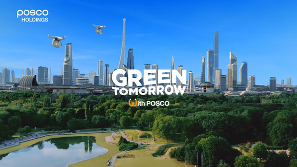 포스코홀딩스가 광고캠페인 '친환경 미래 소재' 편 TV광고를 공개했다. ⓒ SM C&C